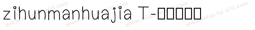 zihunmanhuajia T字体转换